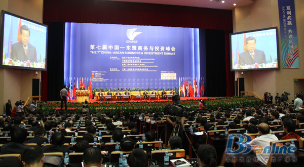 第七届中国-东盟商务与投资峰会开幕-北部湾网