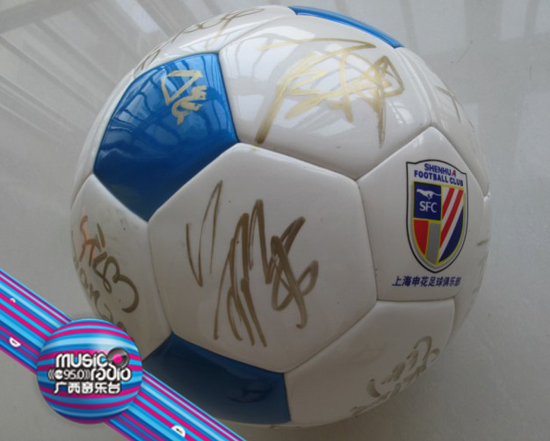 上海申花队主教练奚志康捐赠全队球员签名足球