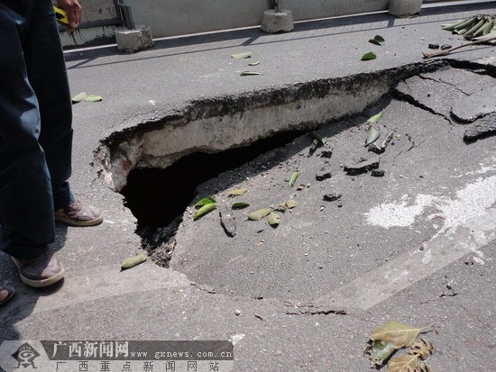 突然塌陷的路面.记者 杨郑宝摄