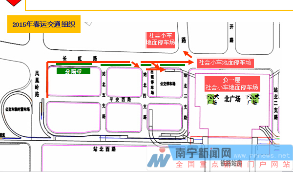 南宁火车东站周边20春运交通组织调整示意图(社会小车)