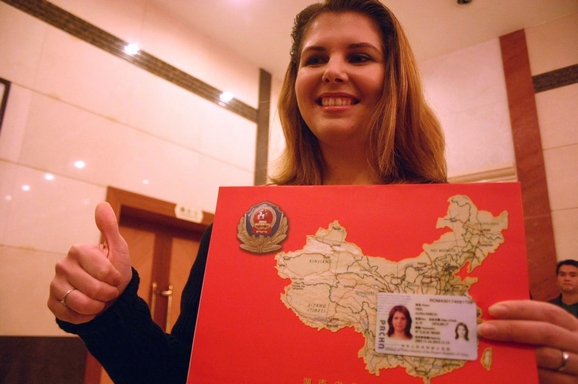 马布里拿到 中国绿卡 中国绿卡申请条件有哪些