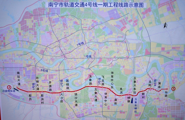 南宁地铁4号线开工 全程设19座车站贯通五象新