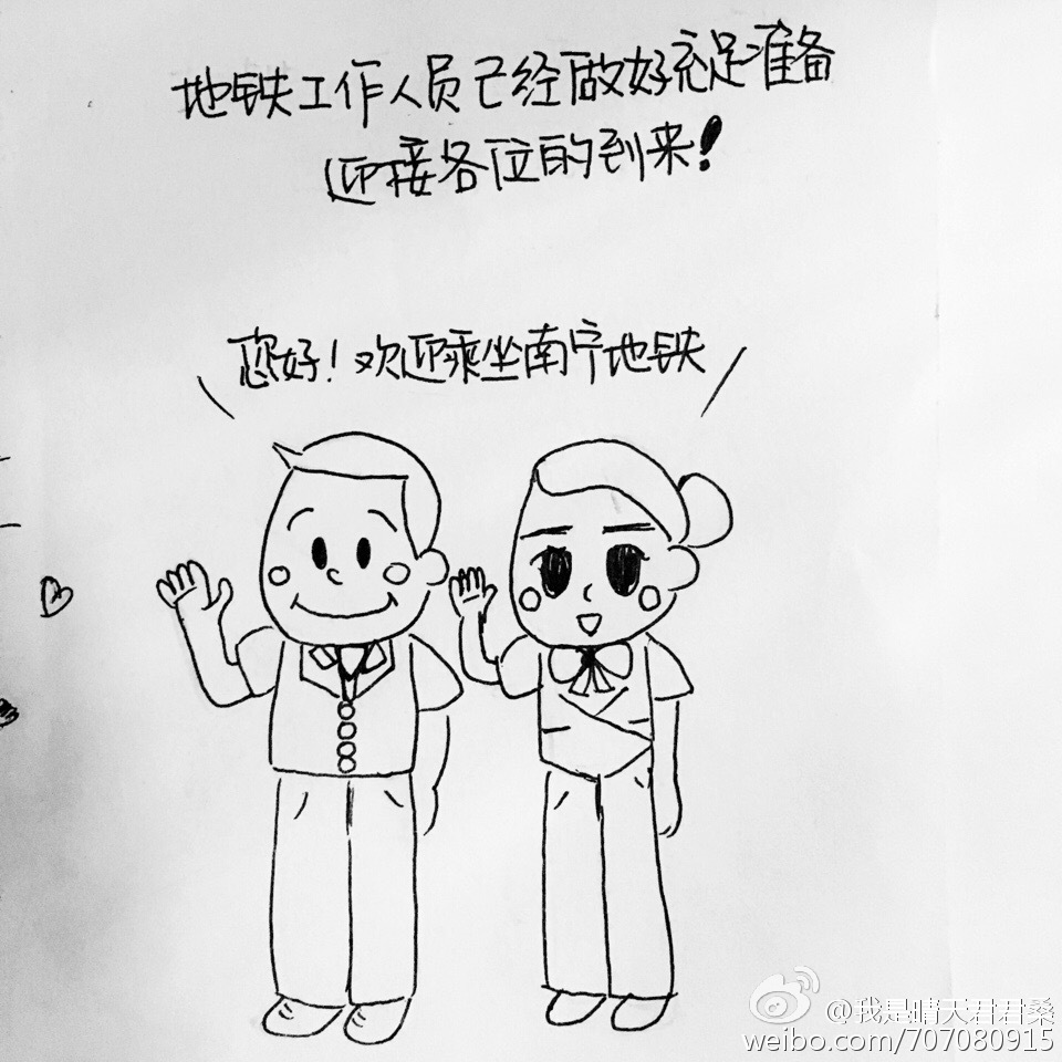 地铁开通倒计时,文明乘地铁有哪些"规矩?