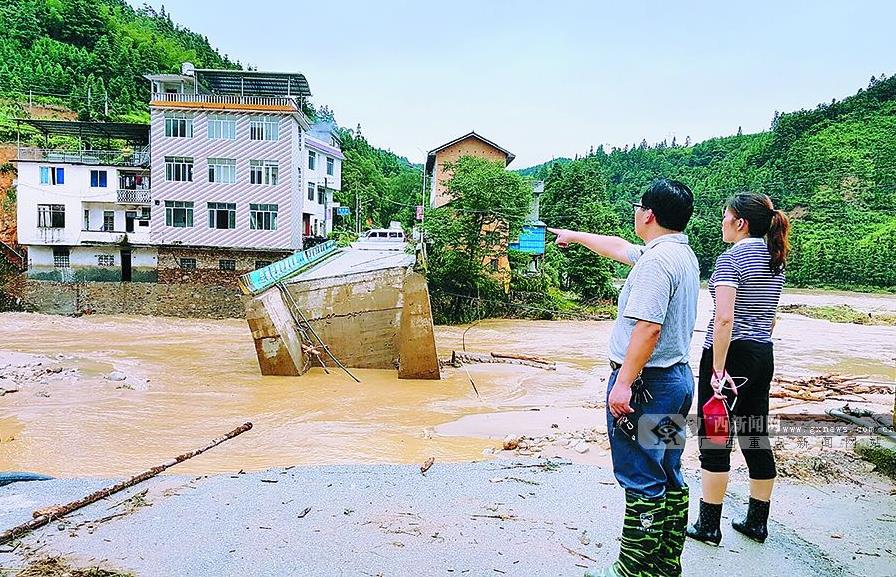 7月4日,罗城仫佬族自治县宝坛乡寨芹村一处农田被洪水淹没.