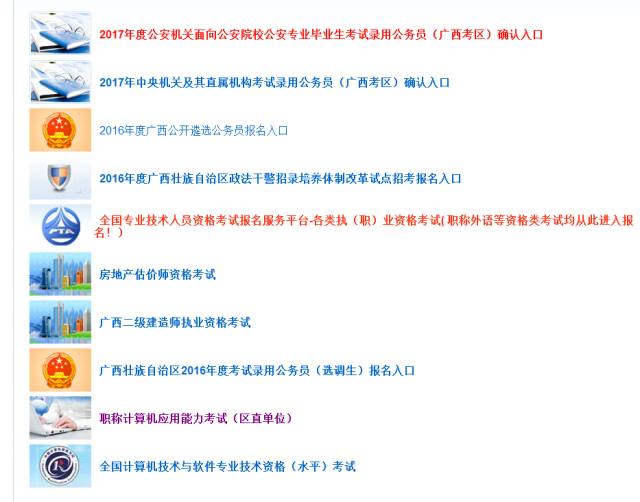 广西已明确是否取消职称英语、计算机考试!_电