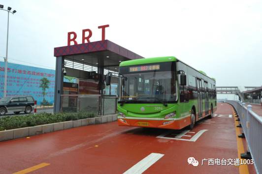 南宁首条brt快速公交25日试运营 最全乘车攻略在这里