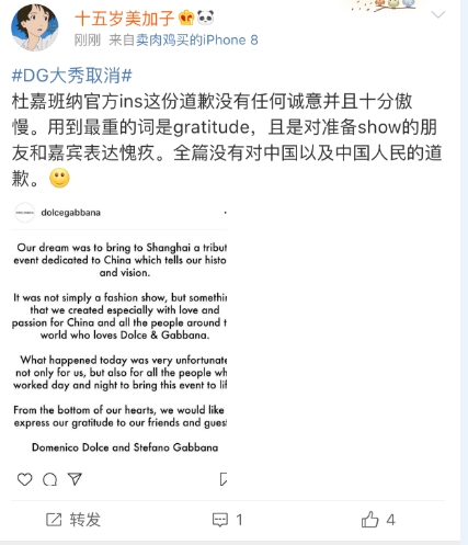 D&G二度发声仍不见歉意:大秀取消很不幸