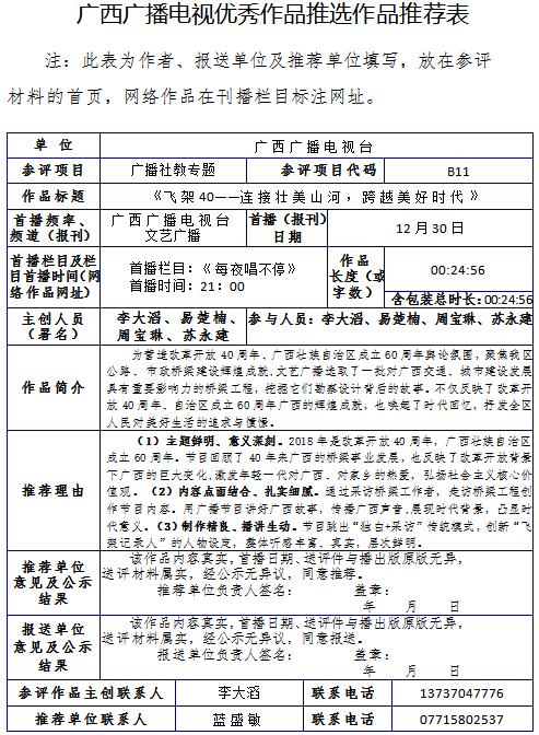 交托的简谱_凡事交托主歌谱简谱(3)