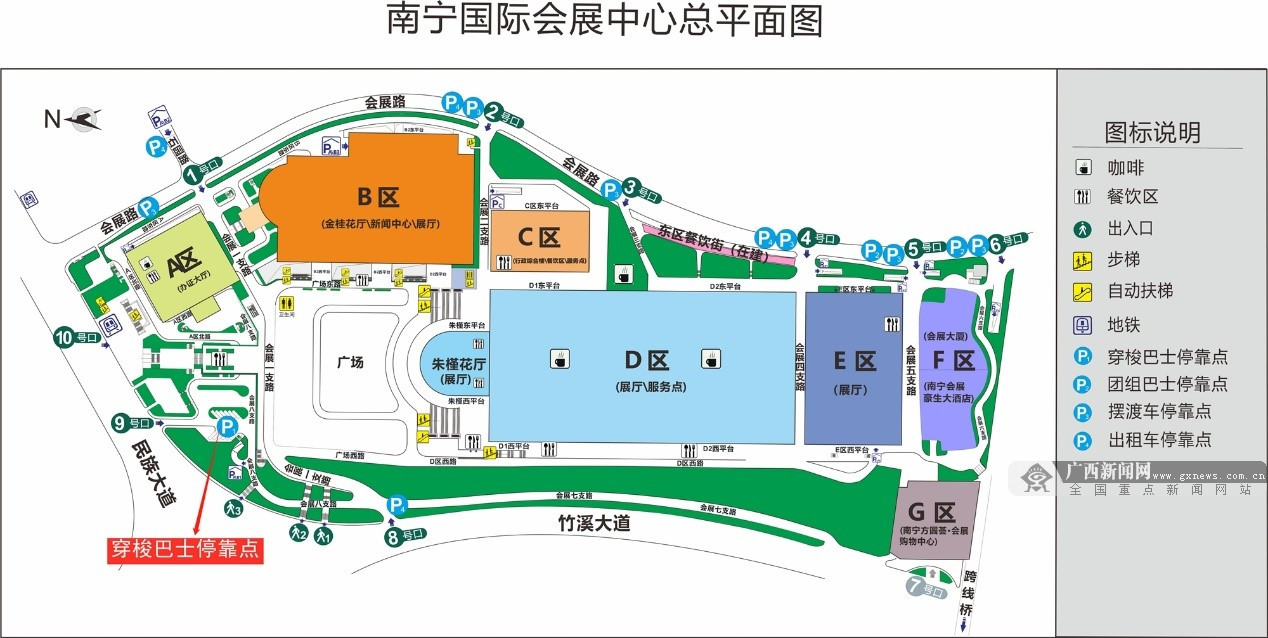 南宁国际会展中心平面图.东博会秘书处供图