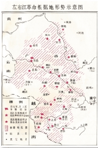 左右江革命根据地形势示意图红七红八军在左右江根据地主要军事活动