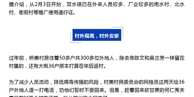 广东外来人口哪里人多_一线城市人口增速比拼 广深快于京沪,但媳妇儿越来越(2)