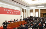 全国政协十二届五次会议举行新闻发布会