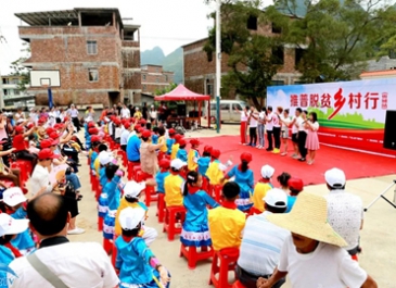 推普脱贫进乡村 文化惠民下基层