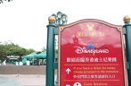 Hong Kong Disneyland to reopen on June 18