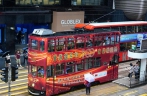 HK trams decorated for CPC's 100th anniversary and 24th anniversary of its return