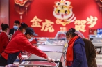 Urumqi launches shopping spree for upcoming Spring Festival