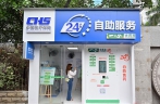 24-hour ‘smart pharmacy’ opens in Nanning