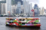 Vibrant HK to celebrate 25th anniversary of return to motherland