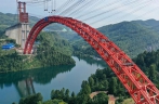 Main arch of Wujiang grand bridge installed in place in Guizhou