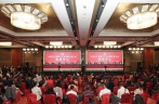 Press center for 20th CPC National Congress hosts press conference