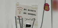 饺子馆解出高数题才能连WIFI