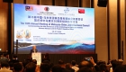 中马建交50周年经贸合作论坛在吉隆坡举行
