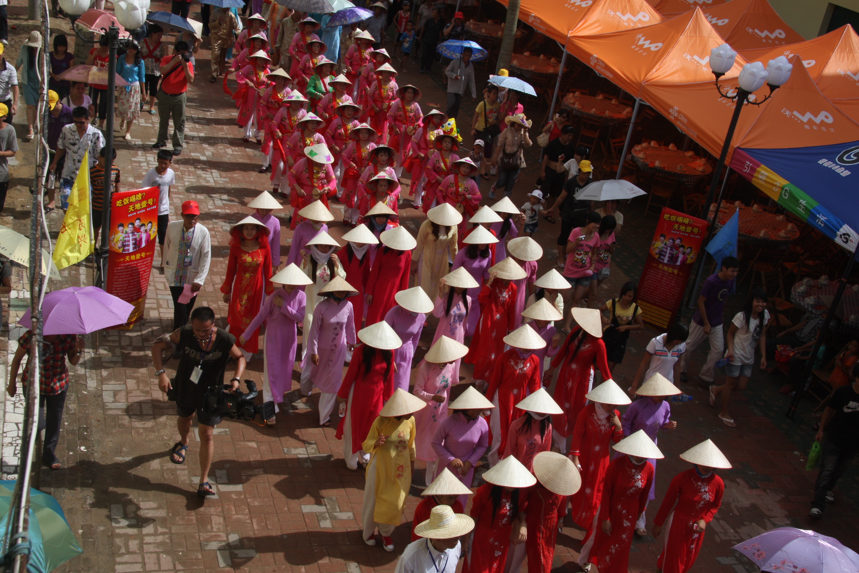 2010防城港市京族哈节在东兴金滩隆重开幕