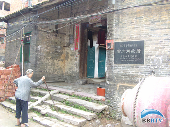 南宁雷经天雷沛鸿故居残破名人故居保护遭遇尴尬