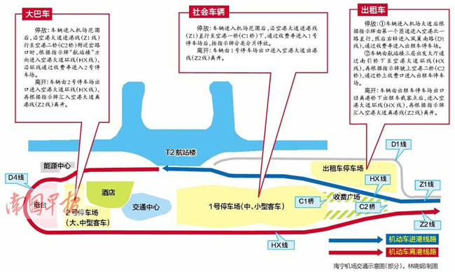 南寧機場將大規模