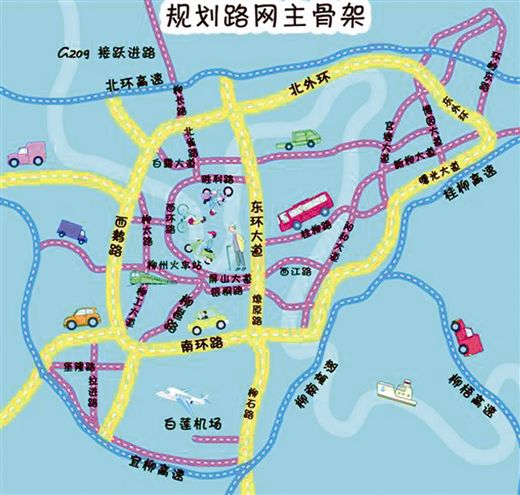 柳州將有城市軌道交通 預計2020年實現開工建設