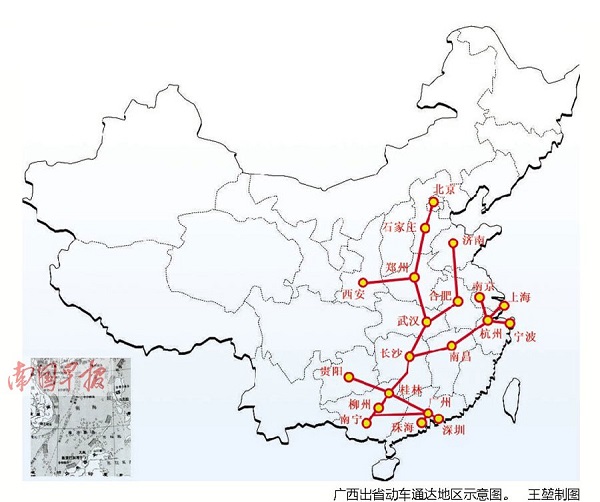 南寧去西安有高速動車 全程僅需13個多小時