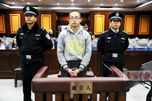 11·27华联超市杀人案一审宣判 案犯被判处死刑
