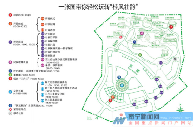 2016桂风壮韵非物质文化遗产展演项目示意图(图片为广西民族博物馆