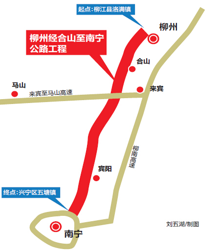 柳南第二高速线路详图图片