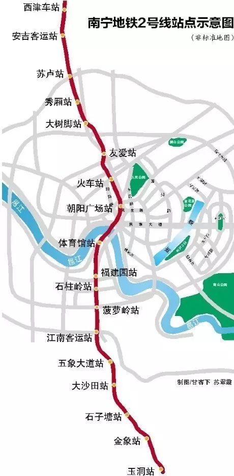 南宁2号地铁线路图图片