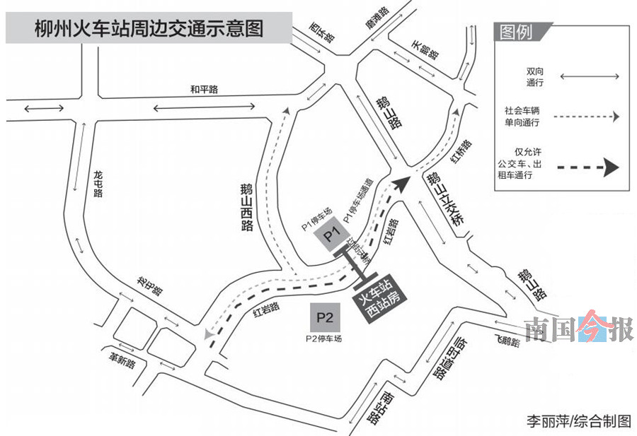 柳州火车站平面图图片