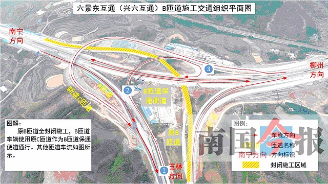 柳南第二高速线路详图图片