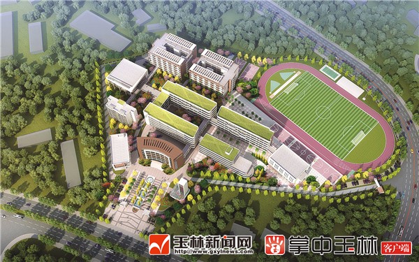 玉林市第十中学改扩建工程鸟瞰效果图(玉林市第十中学供图)