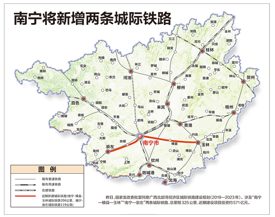 宁南县铁路规划图片
