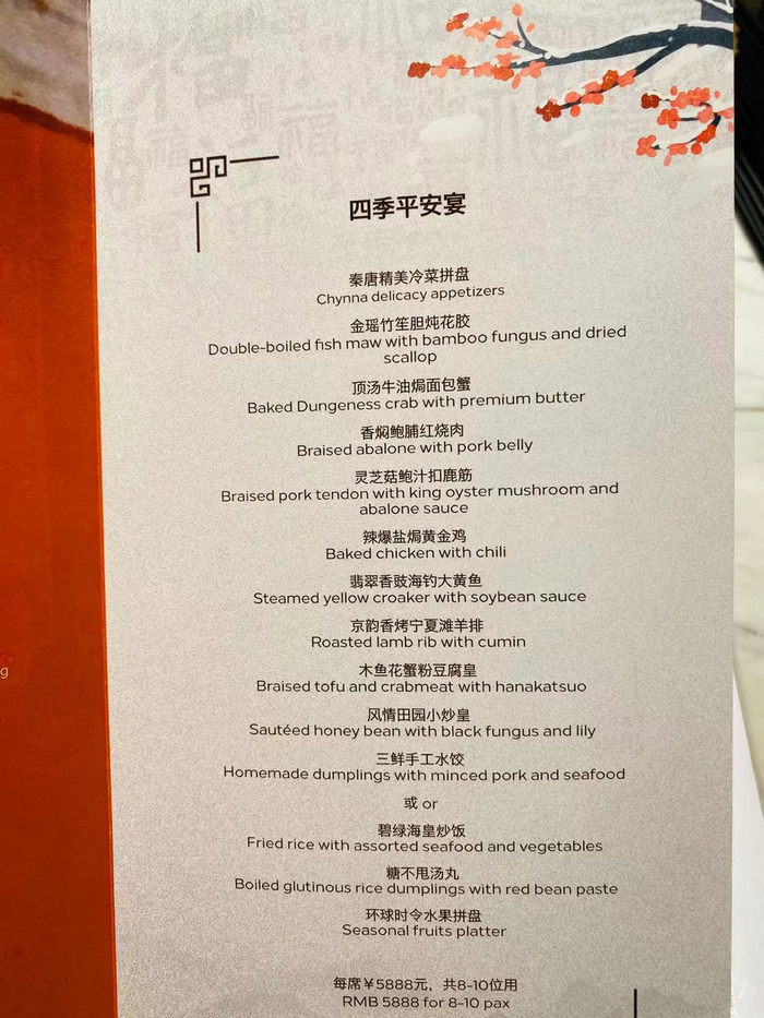 年夜飯預定難倒英雄漢,