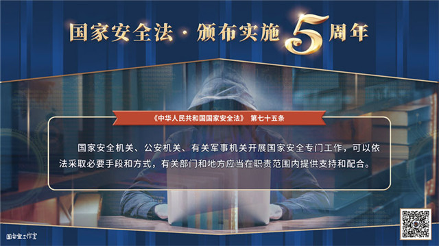 將國家安全的內涵擴展到了政治,經濟,文化和社會等領域,突出強調了