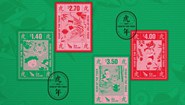 新西兰邮政发行年画风虎年生肖邮票