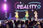中国国际动漫游戏博览会在上海开幕