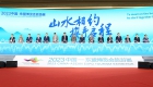 2023中国—东盟博览会旅游展在广西桂林举行