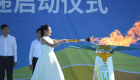 第一届全国学生（青年）运动会圣火采集和火炬传递活动在广西北海启动
