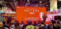 2023中国—东盟博览会文化展·广西书展举行