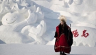 盛装“雪世界”“尔滨”上演冬日浪漫