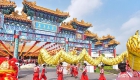 “传奇中国年－中泰欢乐迎新春”活动在泰国曼谷举行
