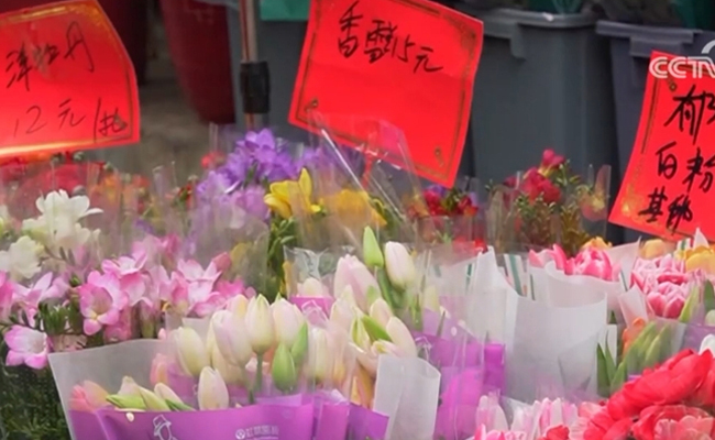 鲜花绽放节日市场 姹紫嫣红中消费“盛放”