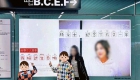 广州地铁推出个人广告业务 赋予公共空间新意义